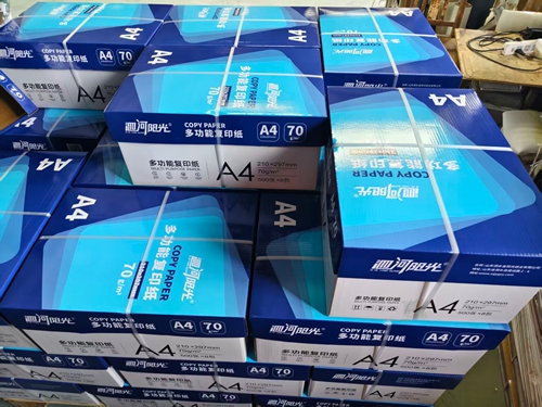 多功能复印纸