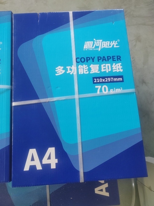 多功能复印纸